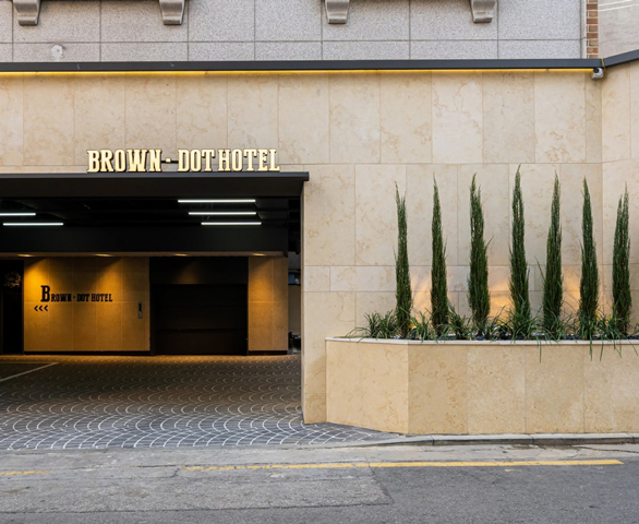 HOTEL BROWN DOT - 서울 성신여대