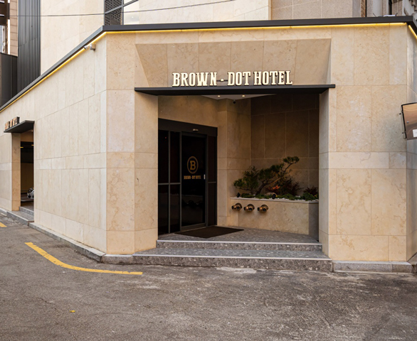 HOTEL BROWN DOT - 서울 성신여대
